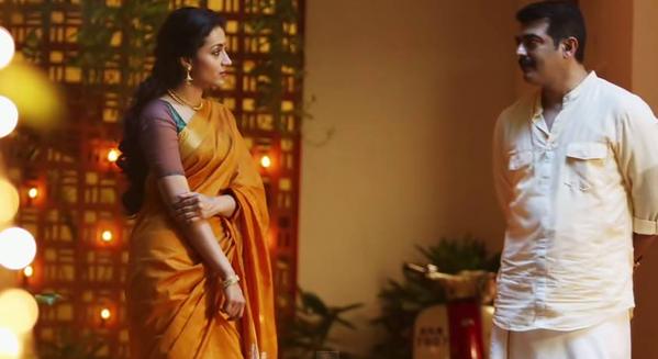 Trisha Krishnan in saree standing with Ajith Kumar