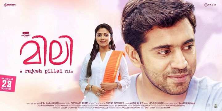 Amala Paul and Nivin Pauly starrer Mili to be directed by Rajesh Pillai.