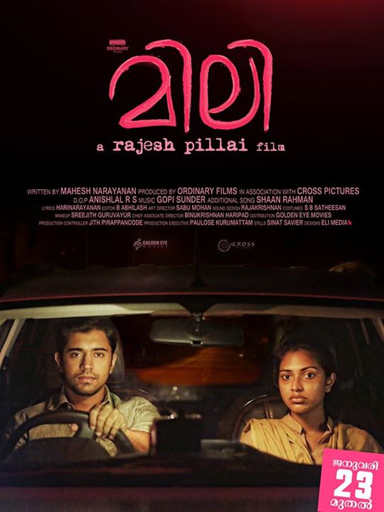 Amala Paul and Nivin Pauly starrer Mili to be directed by Rajesh Pillai.