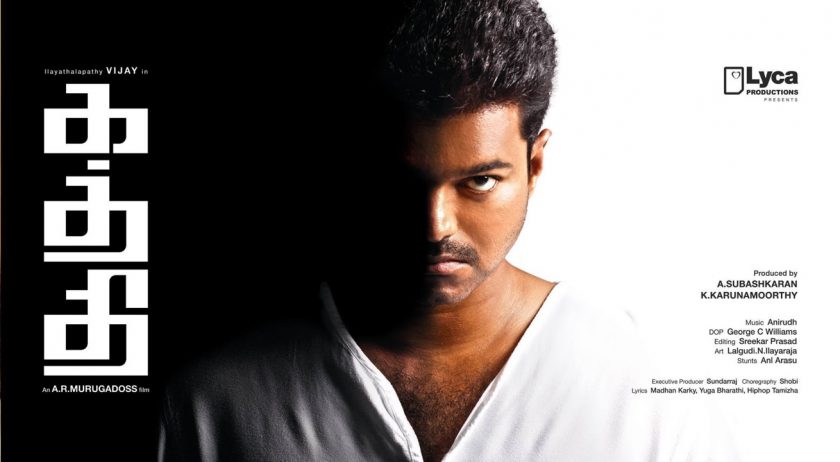 Vijay Kaththi first look poster