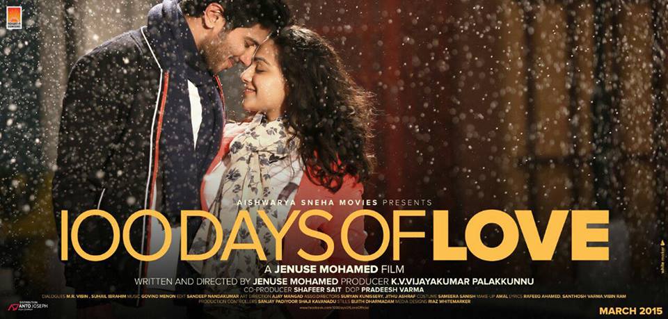 100 Days of Love (Movie Poster)