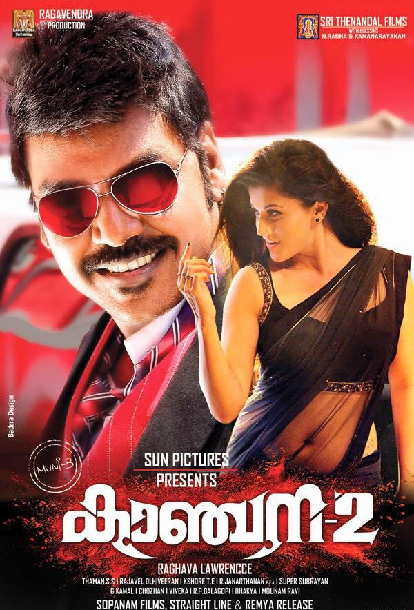 Kanchana 2 - Posters (Malayalam Version) _ Plumeria Movies (1)