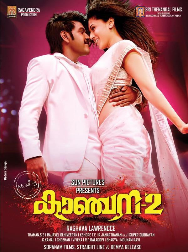 Kanchana 2 - Posters (Malayalam Version) _ Plumeria Movies (4)