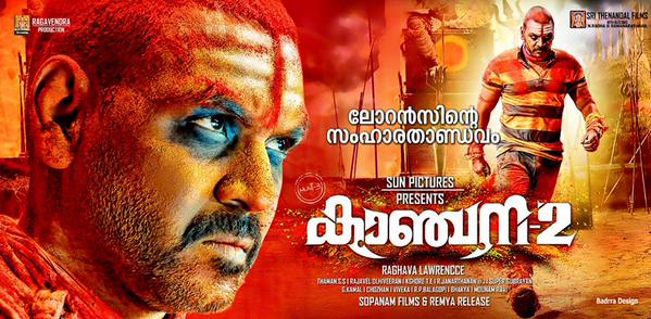 Kanchana 2 - Posters (Malayalam Version) _ Plumeria Movies (7)