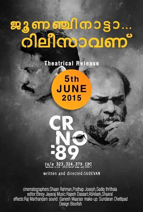 Cr No 89 Malayalam Movie Poster (2)