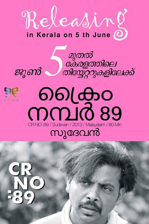 Cr No 89 Malayalam Movie Poster (3)