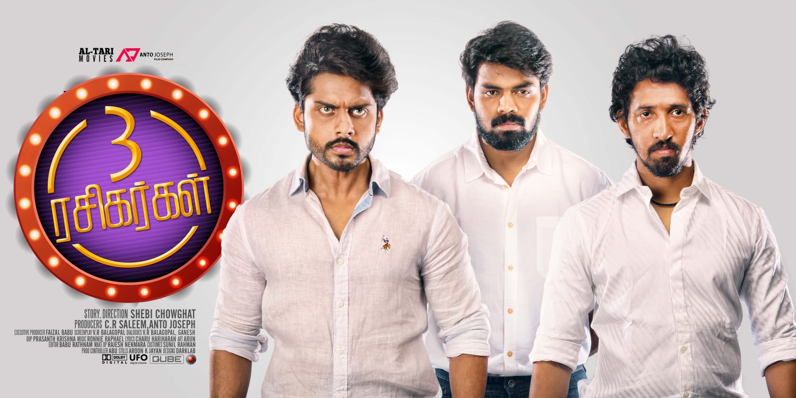 3 Rasigargal Tamil Movie (2)