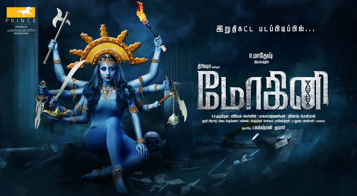 trisha-in-mohini-tamil-movie-poster