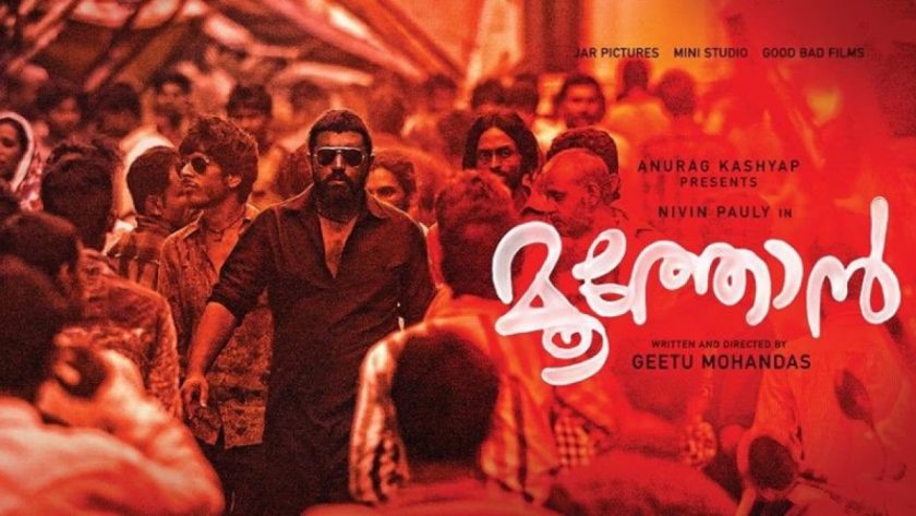 Moothon Movie poster