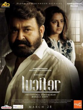 Mohanlal Movie Poster Lucifer