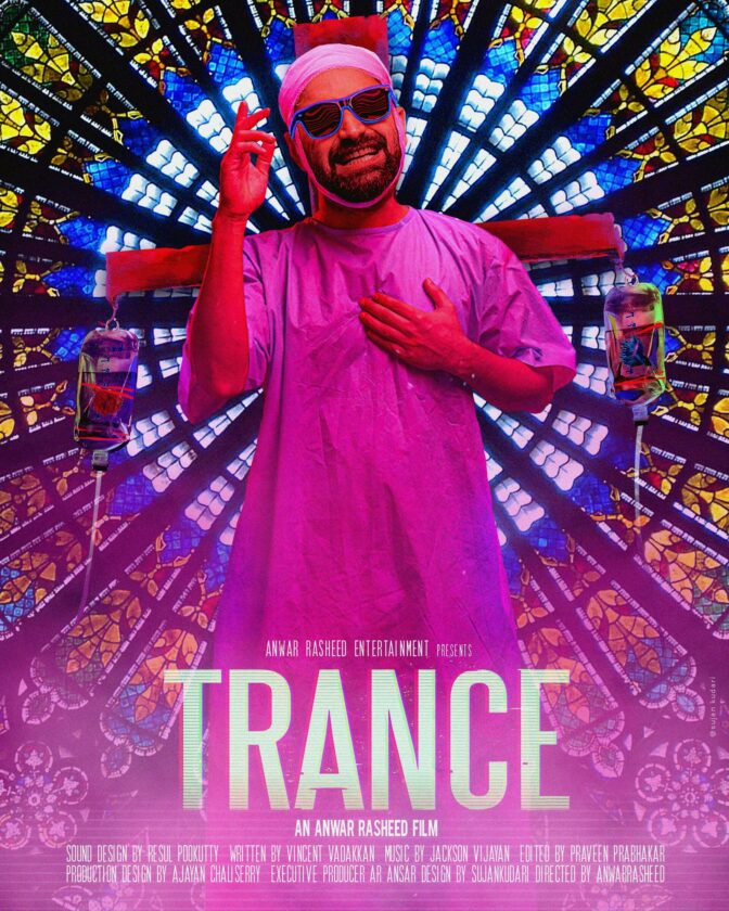 Trance Malayalam Movie in Amazon